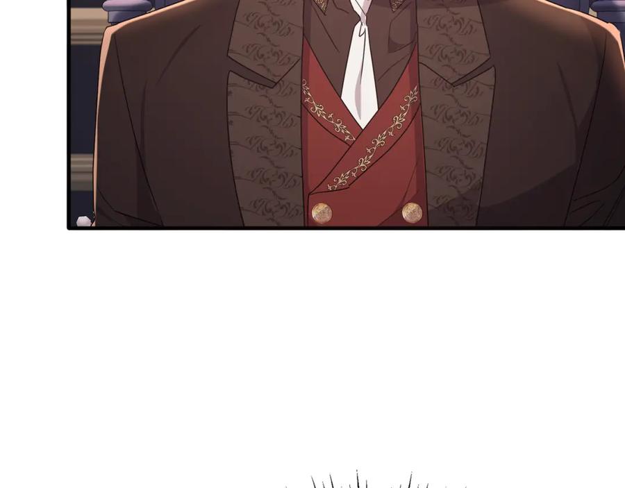 《侯爵只对她温柔》第48话 受邀到团长家 第172页