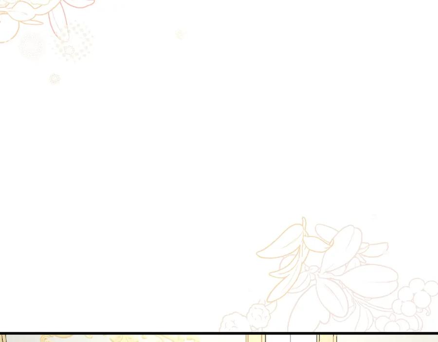 《侯爵只对她温柔》第48话 受邀到团长家 第135页
