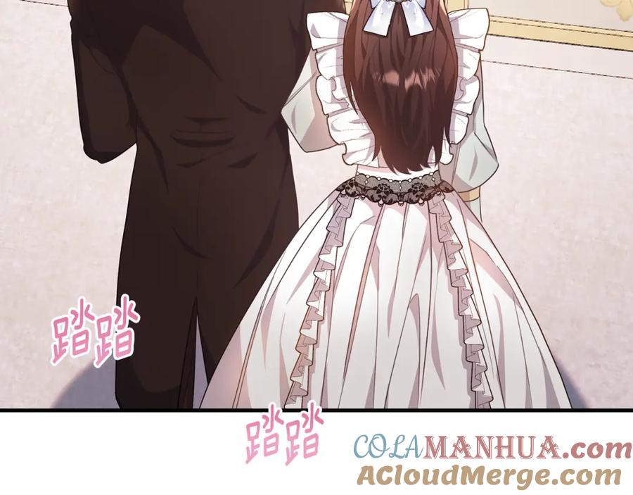 《侯爵只对她温柔》第48话 受邀到团长家 第137页