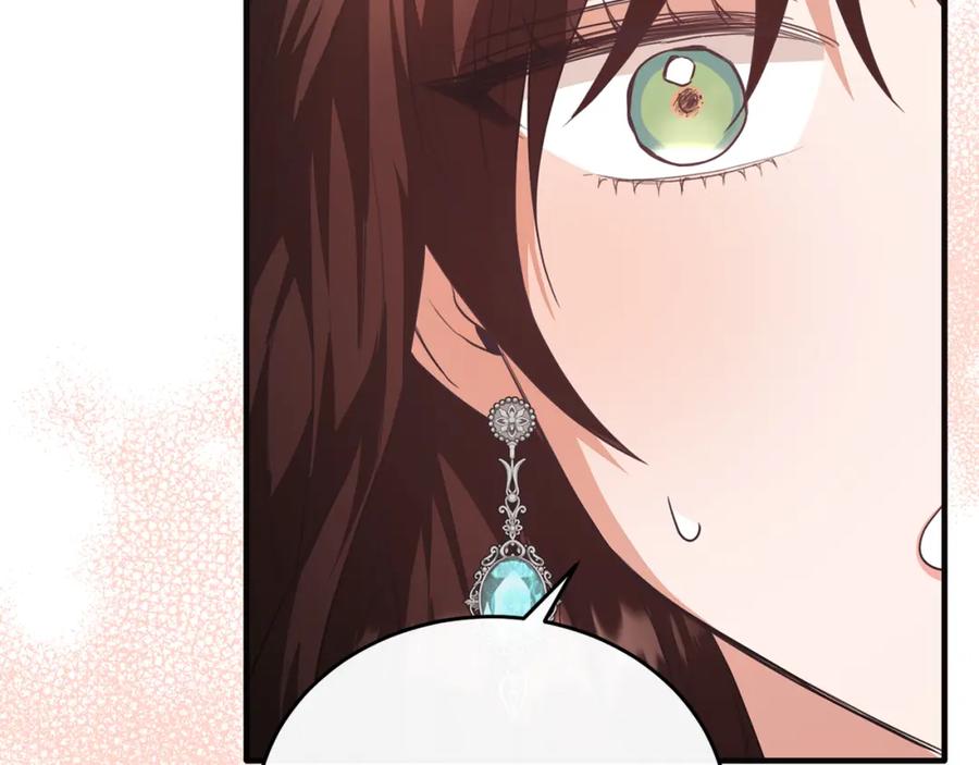 《侯爵只对她温柔》第48话 受邀到团长家 第147页
