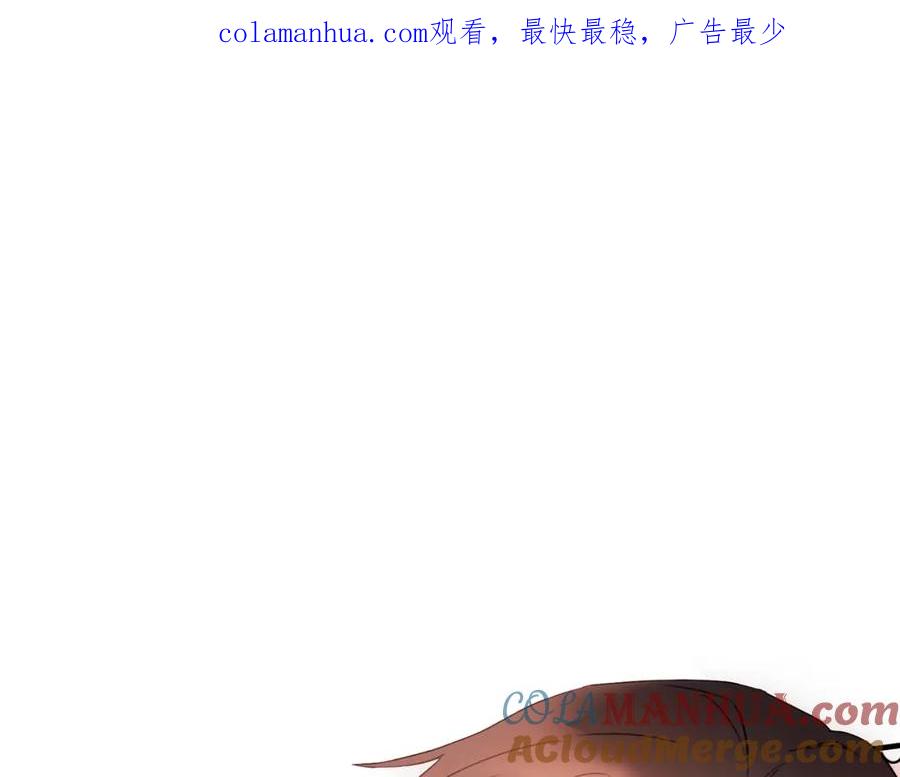 《侯爵只对她温柔》第48话 受邀到团长家 第1页