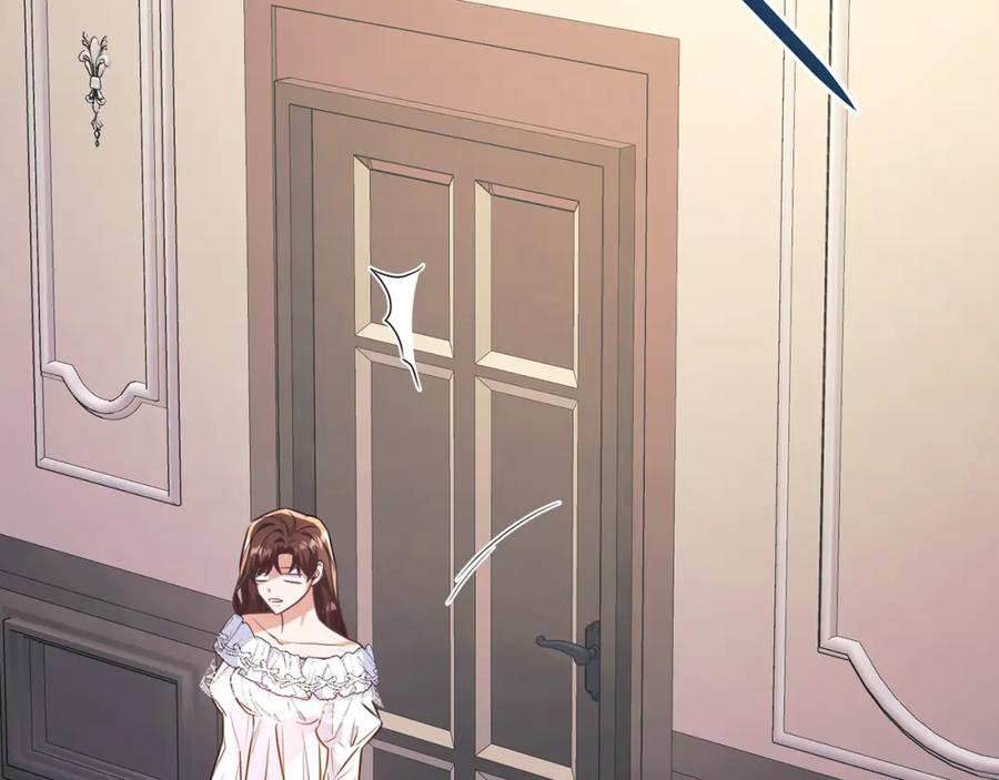 《侯爵只对她温柔》第48话 受邀到团长家 第76页