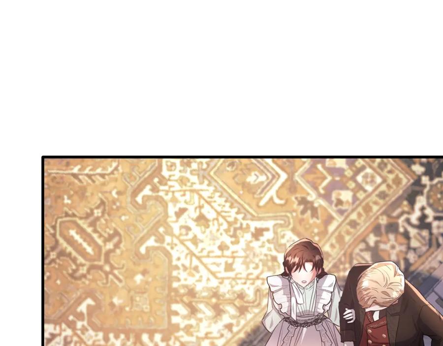 《侯爵只对她温柔》第48话 受邀到团长家 第155页
