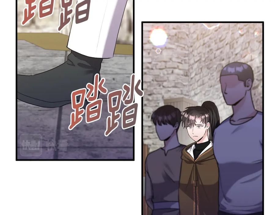 《侯爵只对她温柔》第4话 武考 第66页