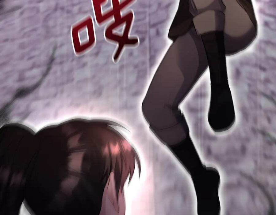 《侯爵只对她温柔》第4话 武考 第115页