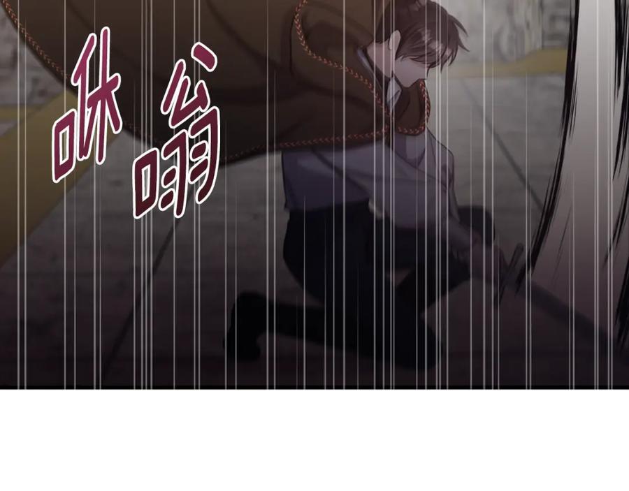 《侯爵只对她温柔》第4话 武考 第40页