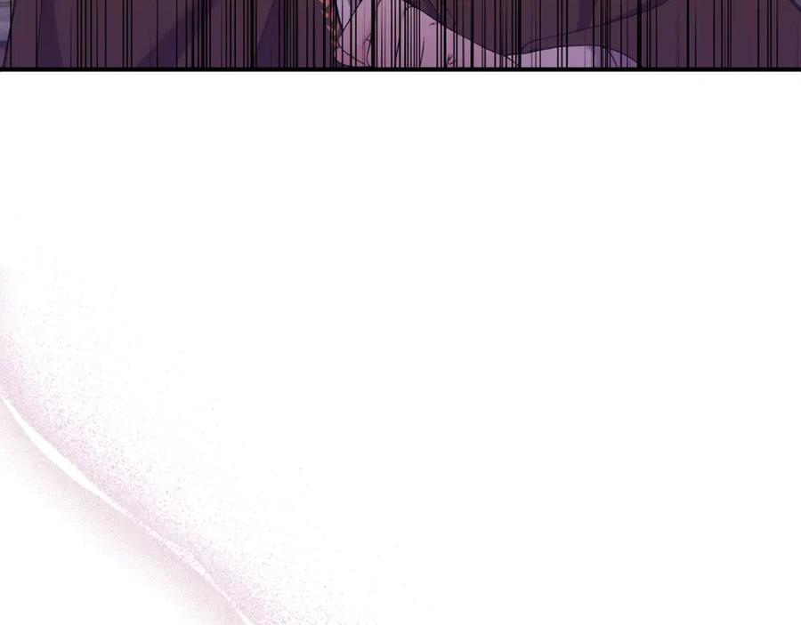 《侯爵只对她温柔》第4话 武考 第7页