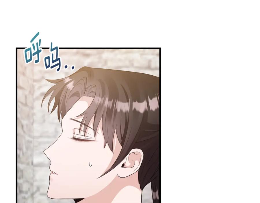 《侯爵只对她温柔》第4话 武考 第51页