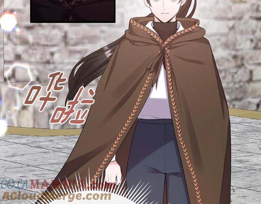 《侯爵只对她温柔》第4话 武考 第105页