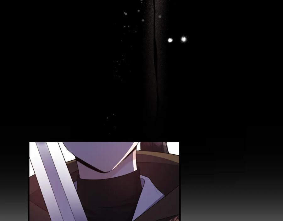 《侯爵只对她温柔》第4话 武考 第24页