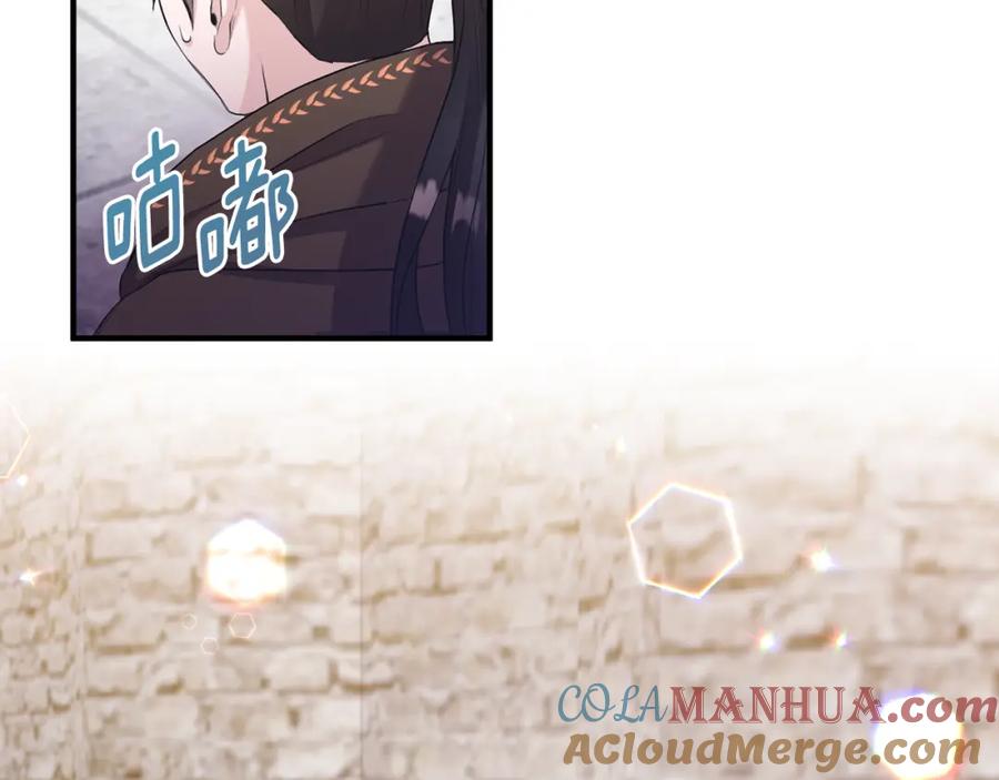 《侯爵只对她温柔》第4话 武考 第89页