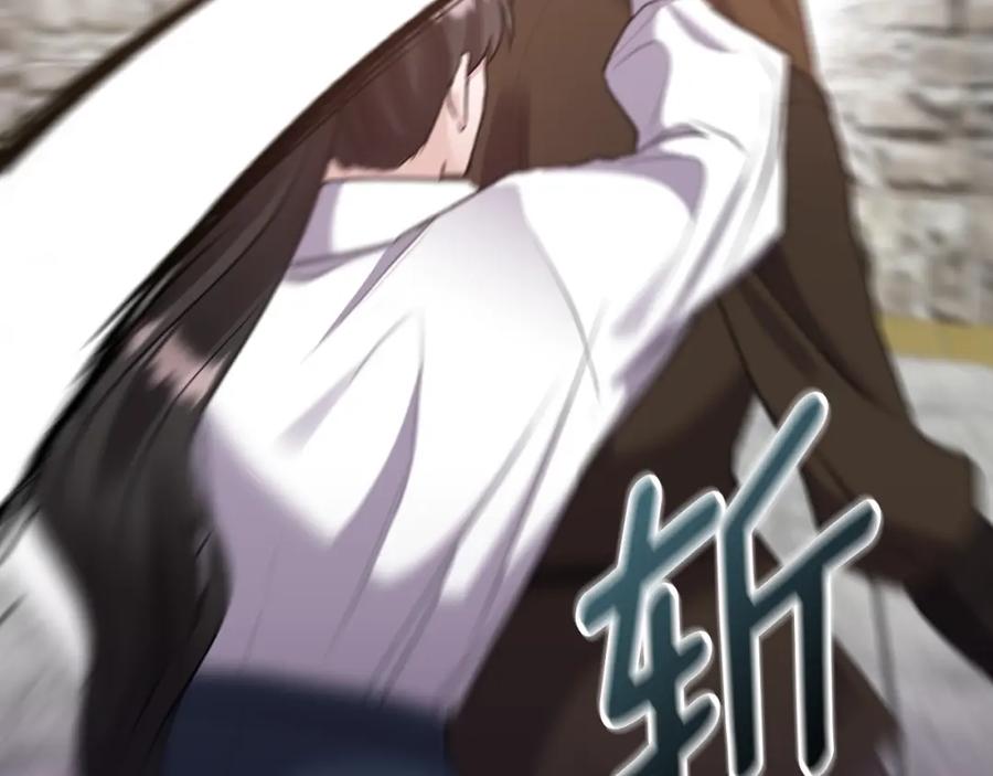 《侯爵只对她温柔》第4话 武考 第134页