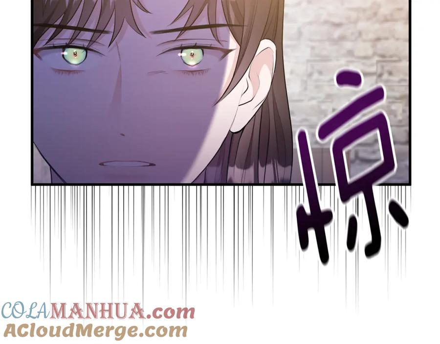 《侯爵只对她温柔》第4话 武考 第77页