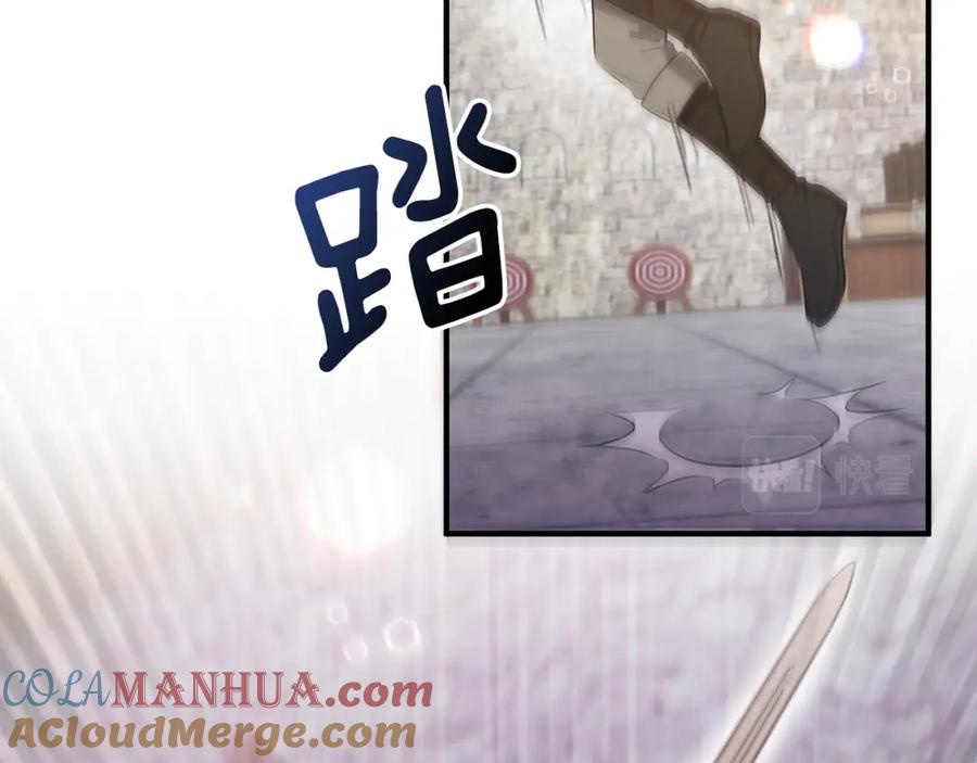 《侯爵只对她温柔》第4话 武考 第113页