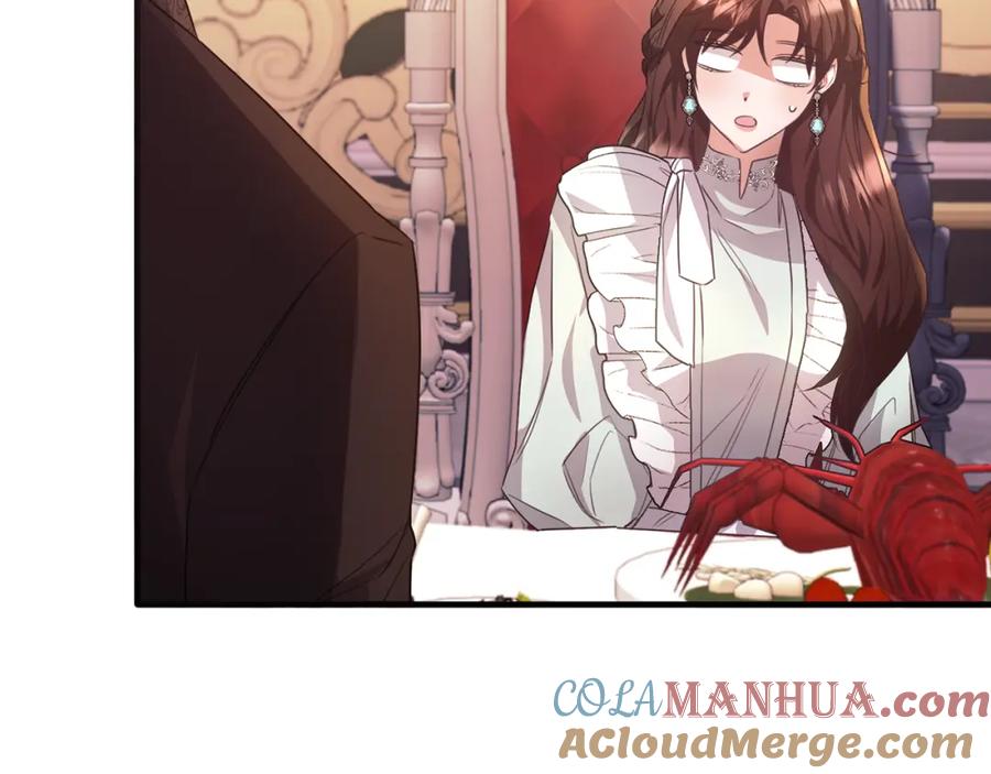 《侯爵只对她温柔》第49话 与侯爵一起吃饭 第109页