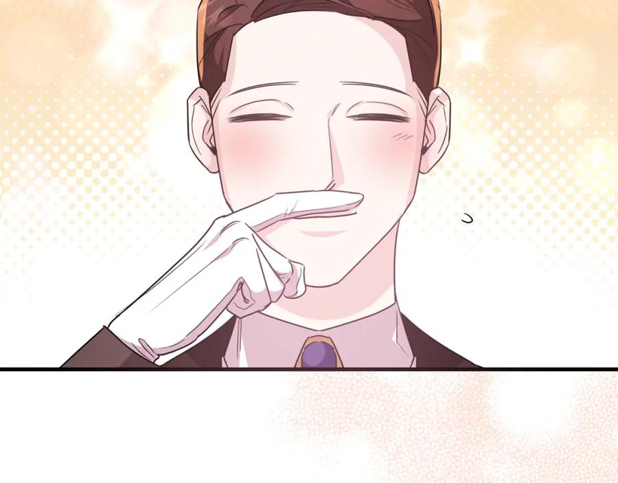 《侯爵只对她温柔》第49话 与侯爵一起吃饭 第172页