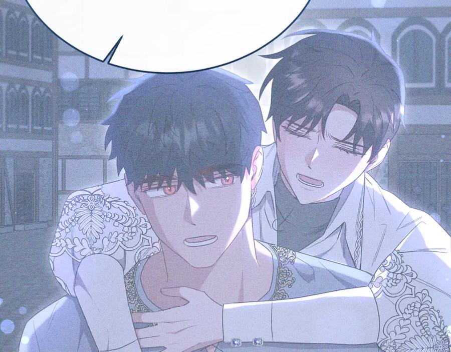 《侯爵只对她温柔》第49话 与侯爵一起吃饭 第139页