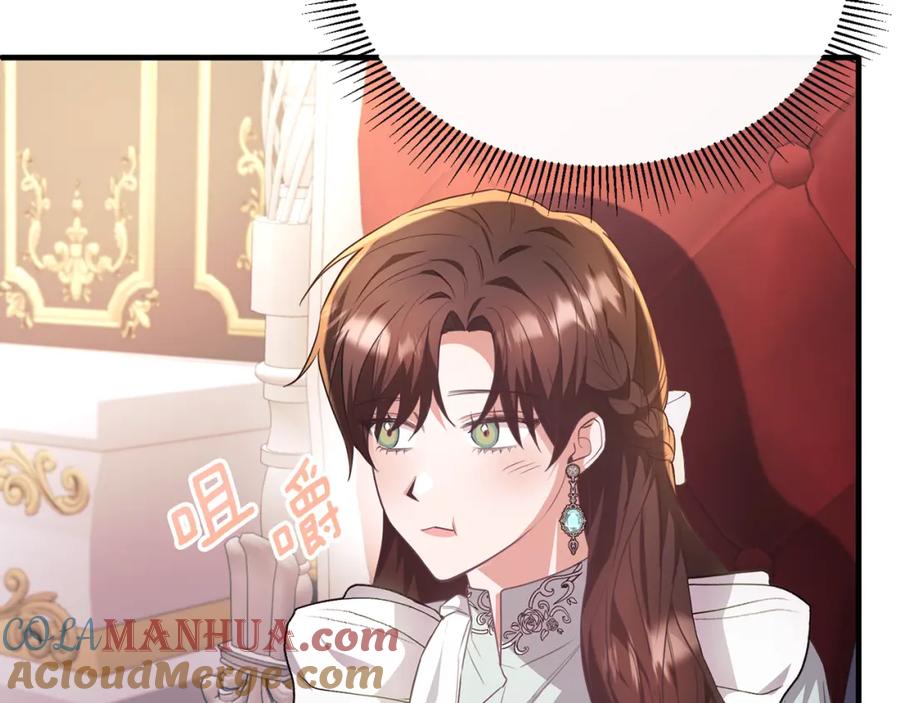 《侯爵只对她温柔》第49话 与侯爵一起吃饭 第73页