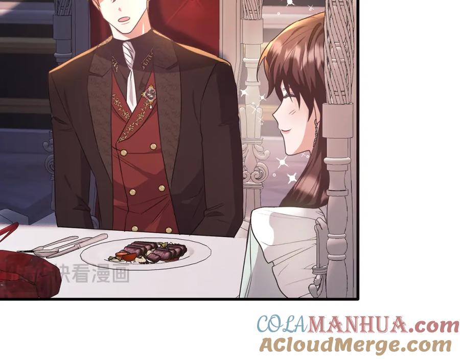 《侯爵只对她温柔》第49话 与侯爵一起吃饭 第149页