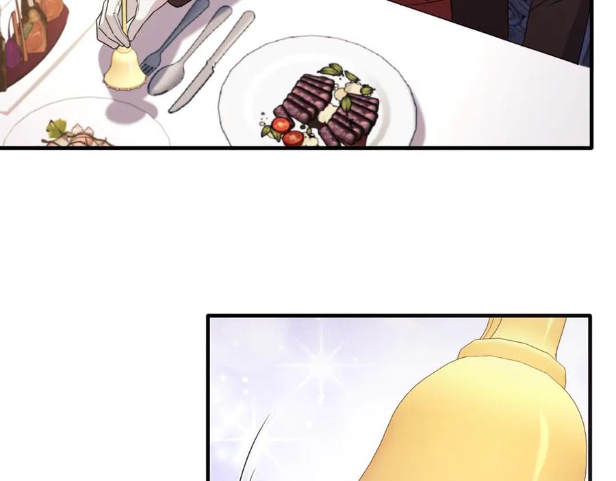 《侯爵只对她温柔》第49话 与侯爵一起吃饭 第154页