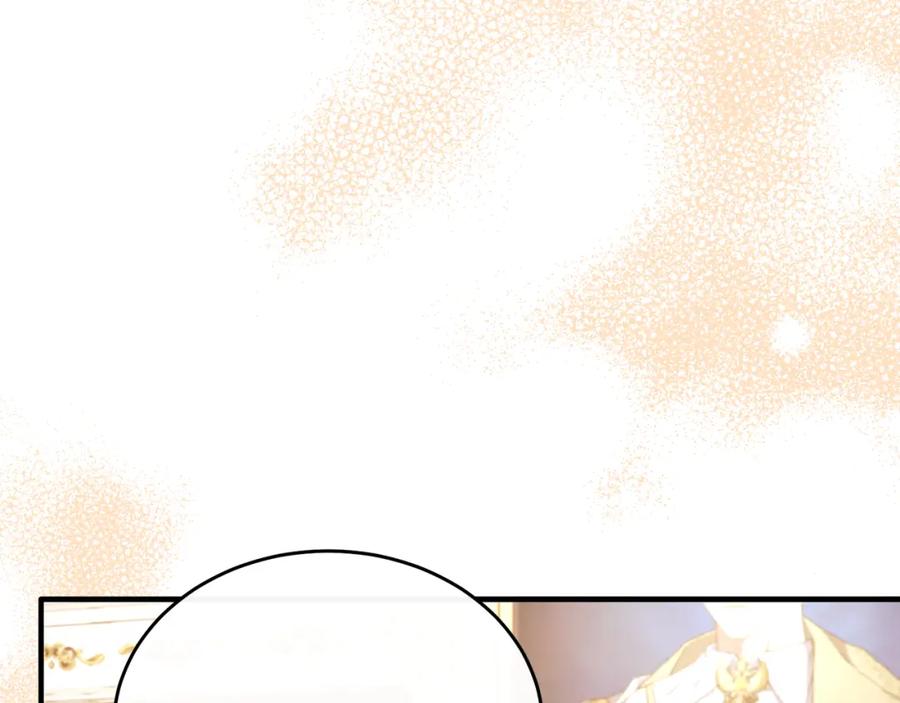 《侯爵只对她温柔》第49话 与侯爵一起吃饭 第42页