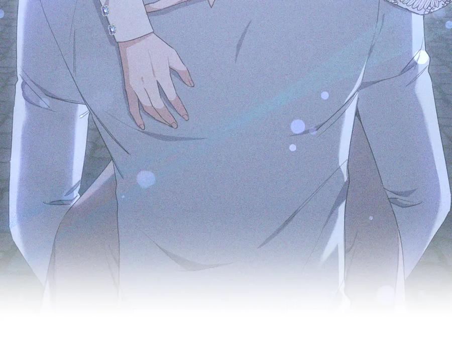 《侯爵只对她温柔》第49话 与侯爵一起吃饭 第140页