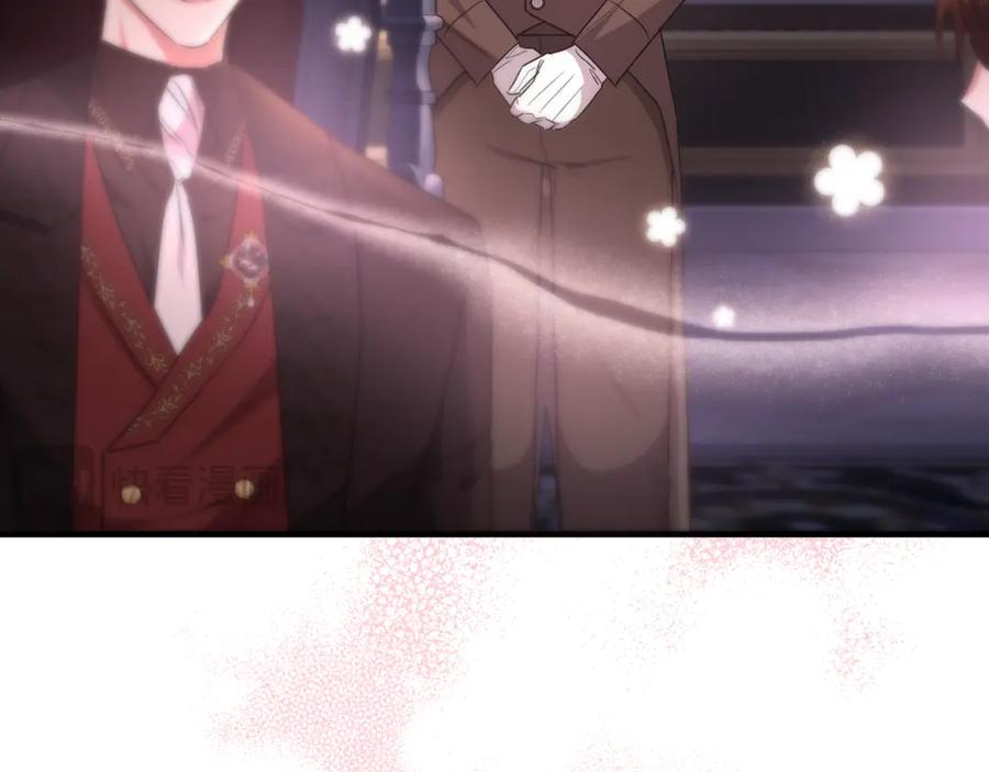 《侯爵只对她温柔》第49话 与侯爵一起吃饭 第170页