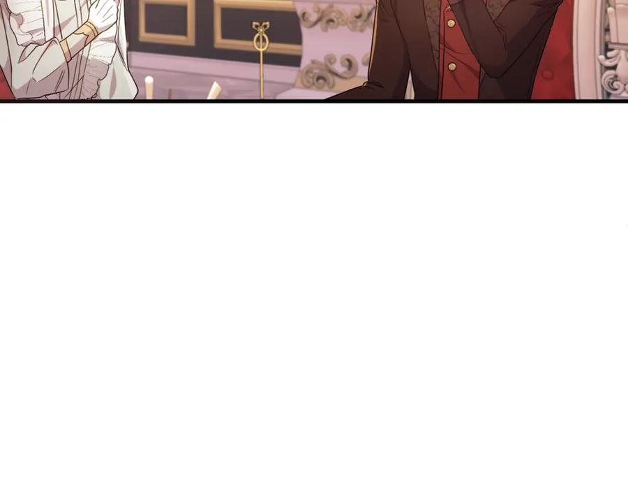 《侯爵只对她温柔》第49话 与侯爵一起吃饭 第7页