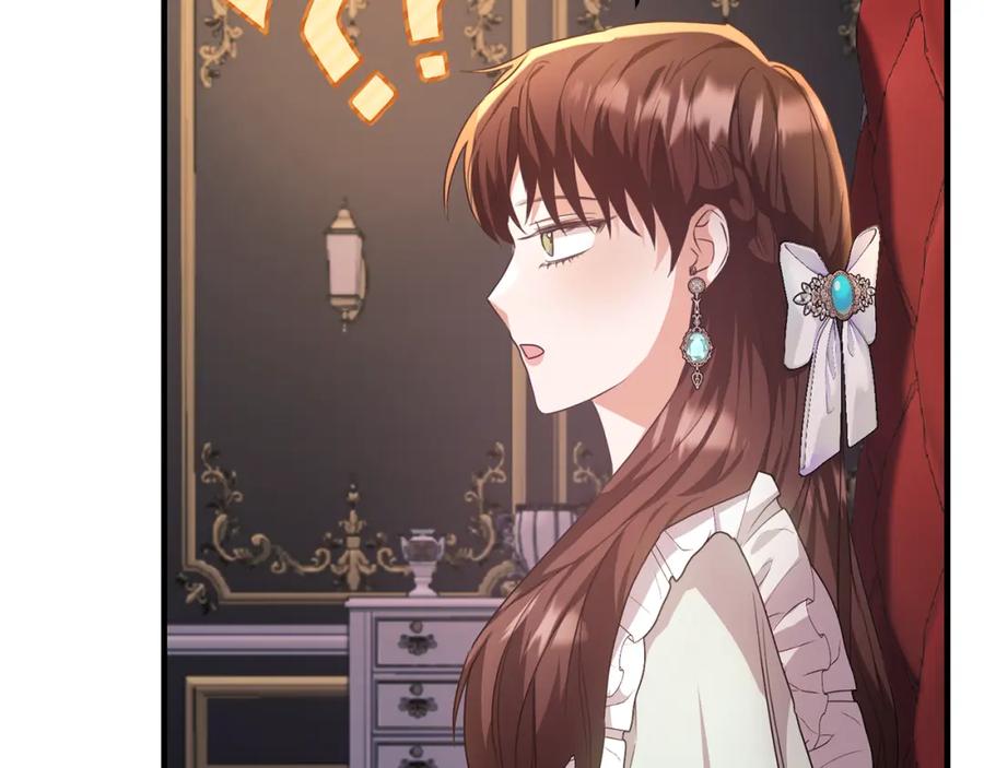 《侯爵只对她温柔》第49话 与侯爵一起吃饭 第131页