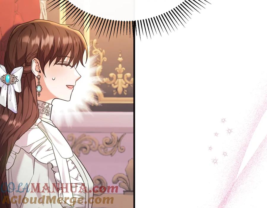 《侯爵只对她温柔》第49话 与侯爵一起吃饭 第17页