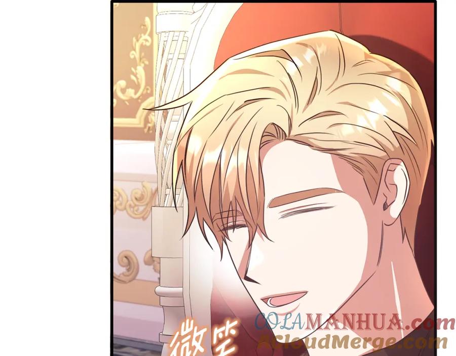 《侯爵只对她温柔》第49话 与侯爵一起吃饭 第29页