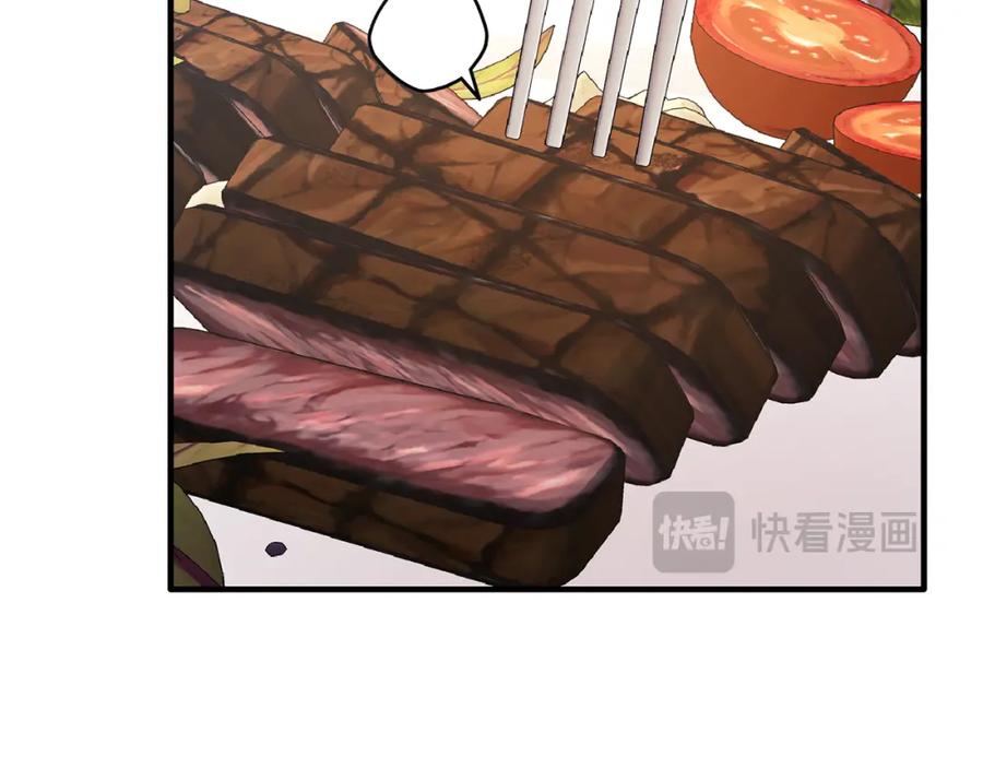 《侯爵只对她温柔》第49话 与侯爵一起吃饭 第71页
