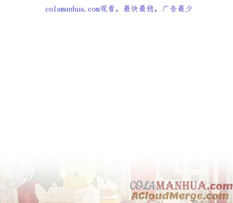 《侯爵只对她温柔》第49话 与侯爵一起吃饭 第1页