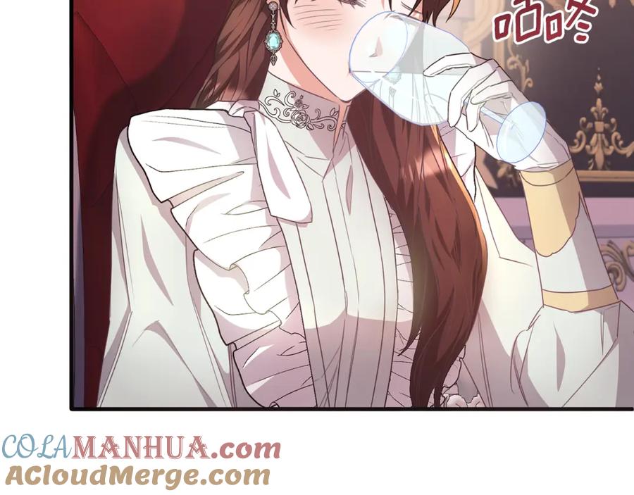 《侯爵只对她温柔》第49话 与侯爵一起吃饭 第117页