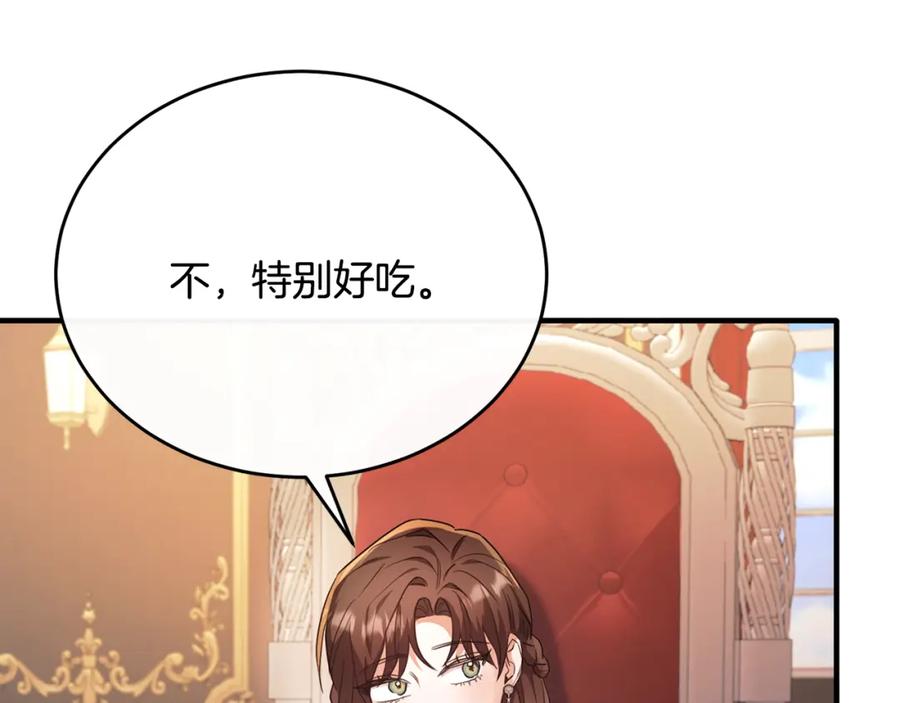 《侯爵只对她温柔》第49话 与侯爵一起吃饭 第8页