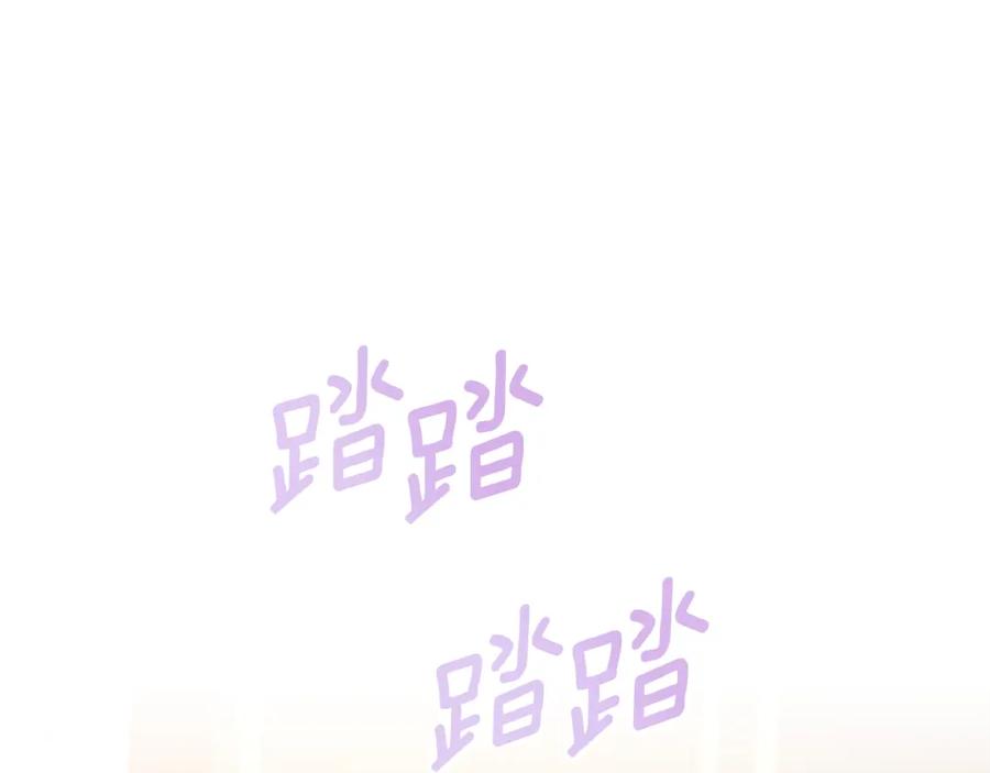 《侯爵只对她温柔》第49话 与侯爵一起吃饭 第36页