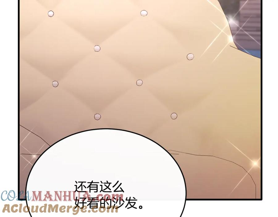 《侯爵只对她温柔》第50话 参光侯爵夫人房间 第129页
