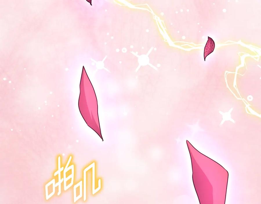《侯爵只对她温柔》第50话 参光侯爵夫人房间 第32页