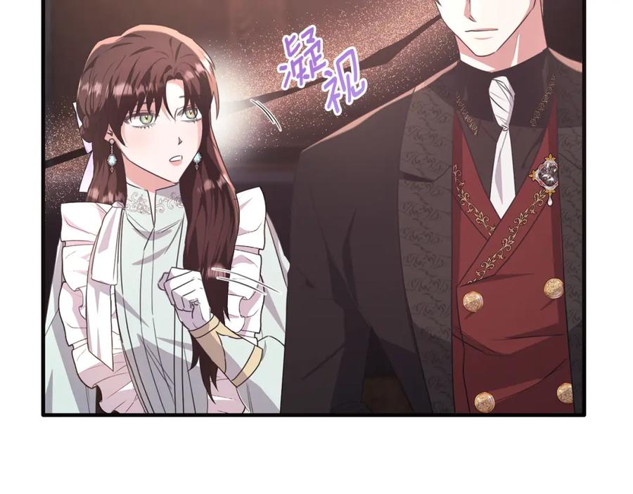 《侯爵只对她温柔》第50话 参光侯爵夫人房间 第94页