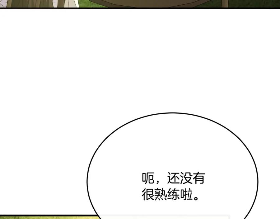 《侯爵只对她温柔》第50话 参光侯爵夫人房间 第38页