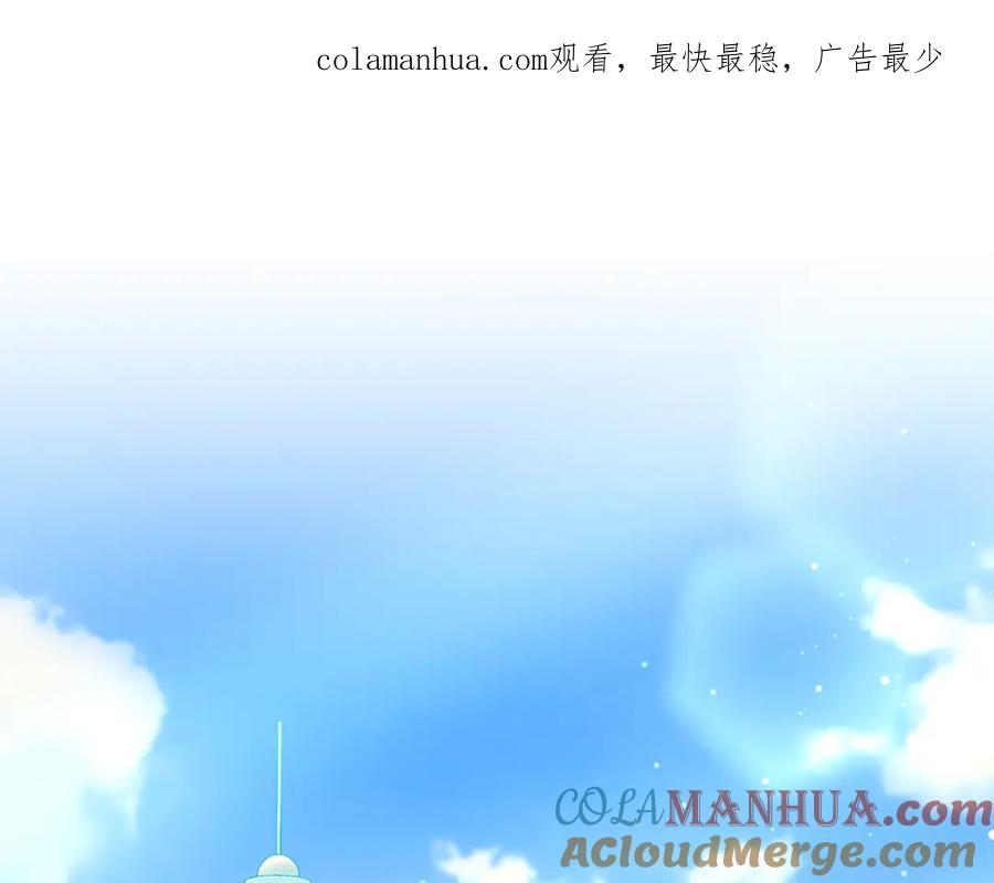 《侯爵只对她温柔》第50话 参光侯爵夫人房间 第1页
