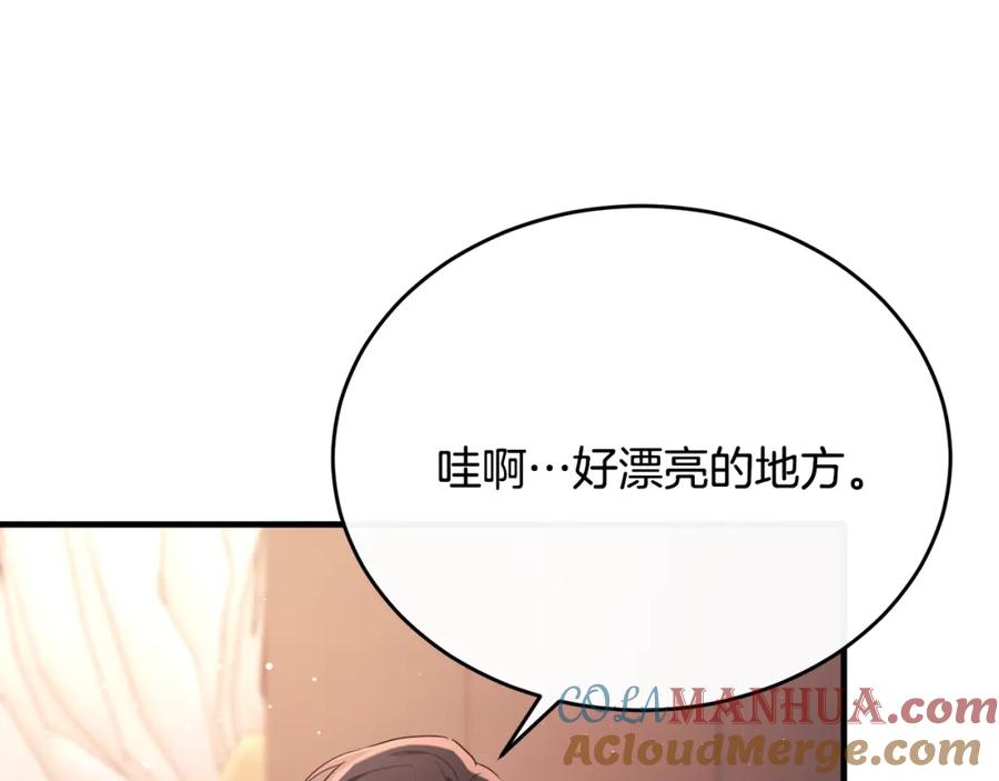 《侯爵只对她温柔》第50话 参光侯爵夫人房间 第125页