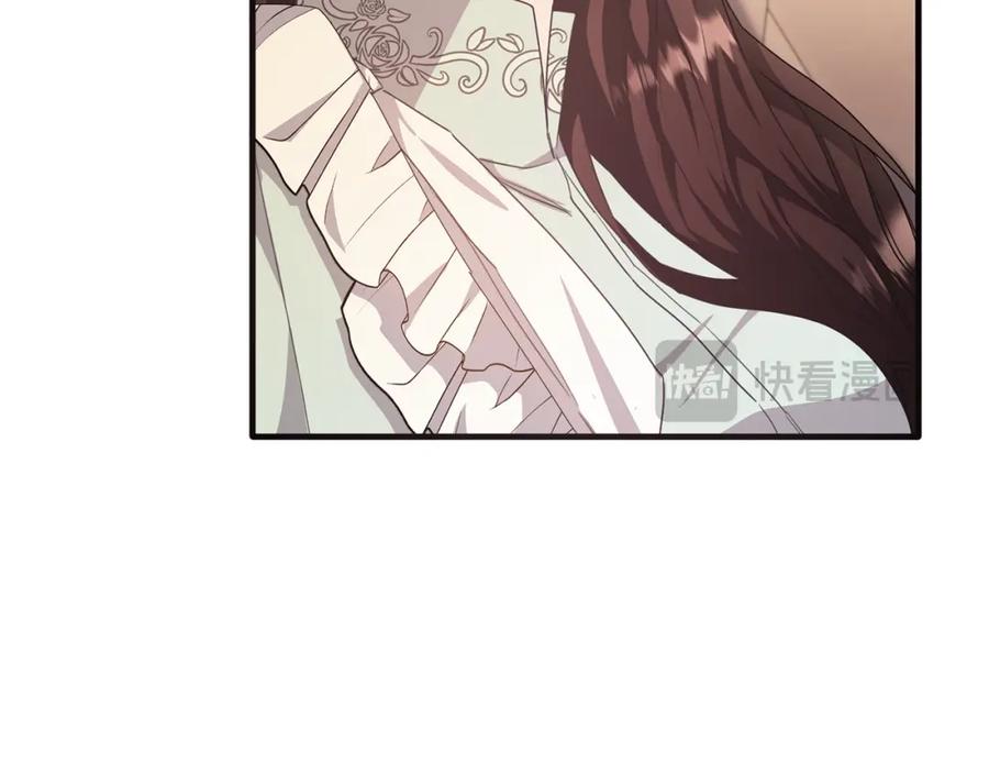 《侯爵只对她温柔》第50话 参光侯爵夫人房间 第140页