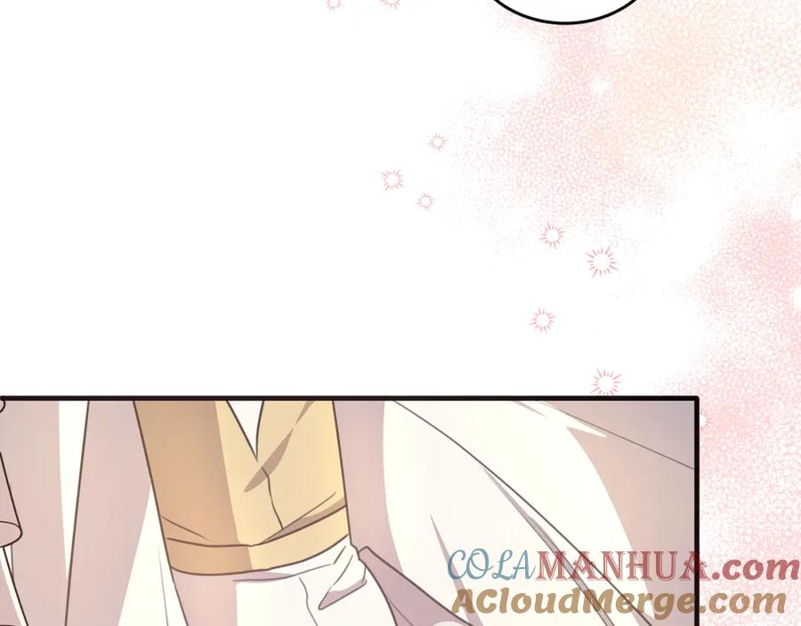 《侯爵只对她温柔》第51话 发现自己喜欢团长 第17页