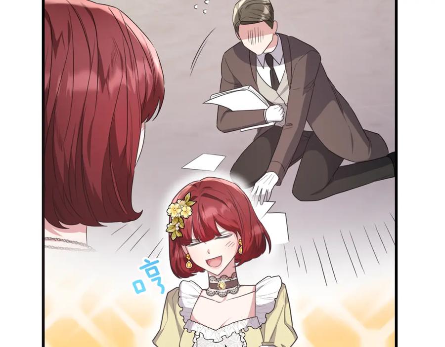 《侯爵只对她温柔》第51话 发现自己喜欢团长 第142页