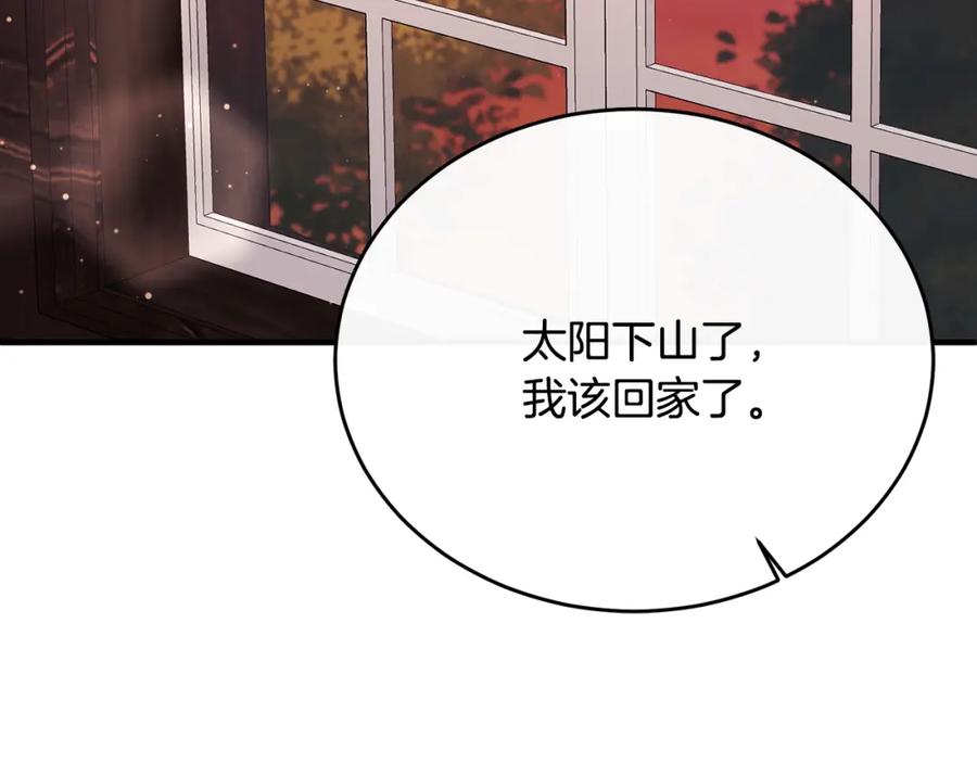 《侯爵只对她温柔》第51话 发现自己喜欢团长 第74页