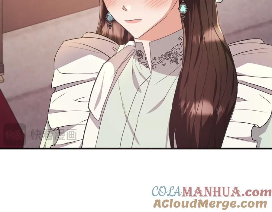 《侯爵只对她温柔》第51话 发现自己喜欢团长 第13页