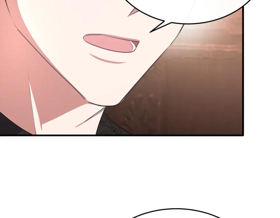 《侯爵只对她温柔》第51话 发现自己喜欢团长 第106页