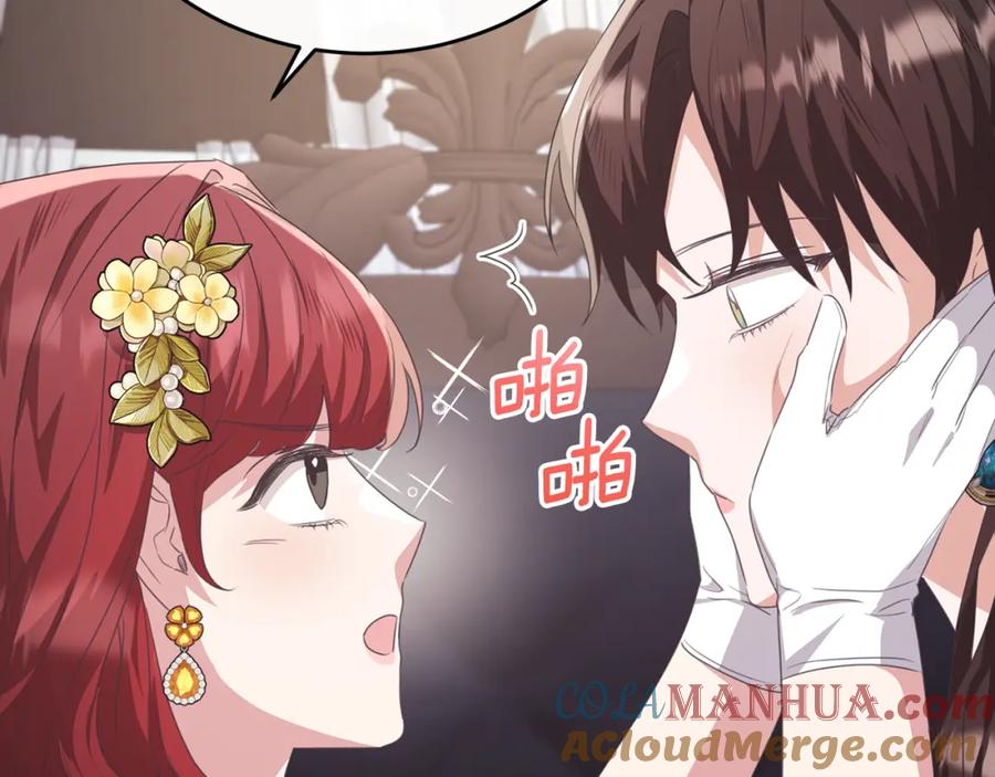 《侯爵只对她温柔》第51话 发现自己喜欢团长 第157页
