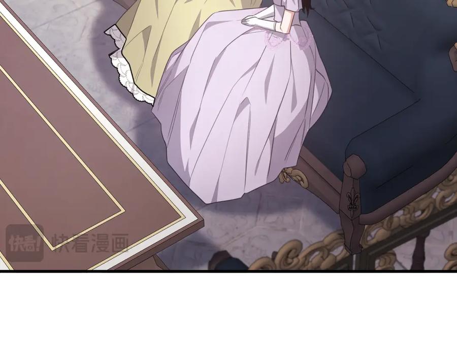 《侯爵只对她温柔》第51话 发现自己喜欢团长 第140页